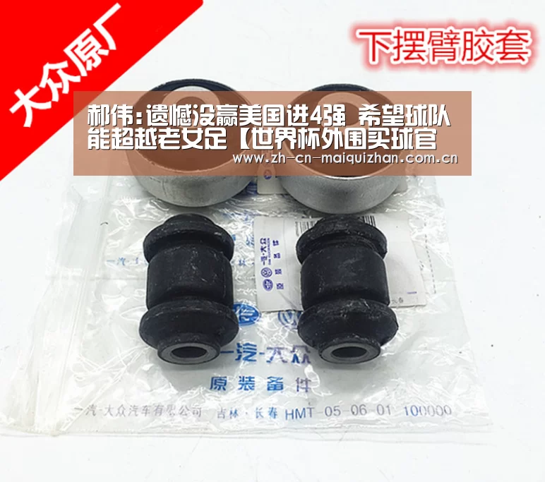 郝伟:遗憾没赢美国进4强 希望球队能超越老女足【世界杯外围买球官网】(图1) 世界杯投注