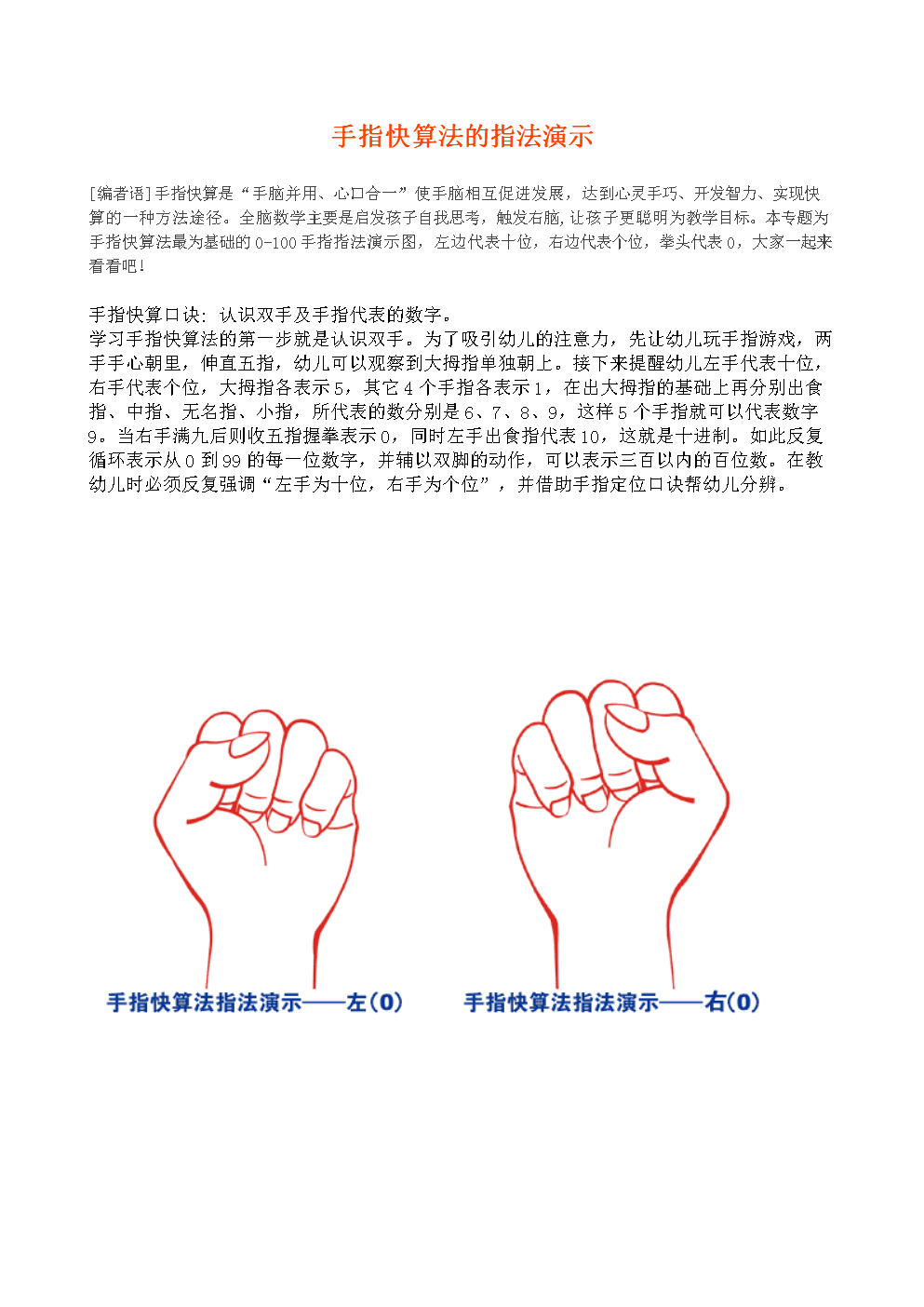 世界杯投注_侍宴安乐公主新宅应制(图2) 世界杯投注