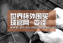 世界杯外围买球官网-娄佳惠确诊肘关节挫伤韧带无碍 中国足球队点赞(图3) 世界杯投注
