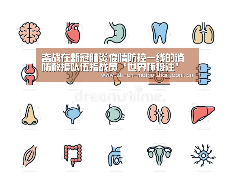 世界杯买球网站