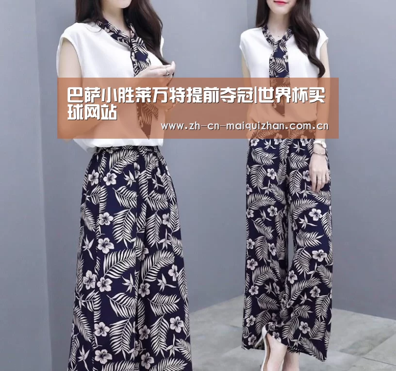 巴萨小胜莱万特提前夺冠|世界杯买球网站(图2) 世界杯买球网站