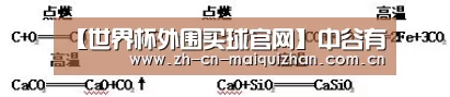 世界杯外围买球官网