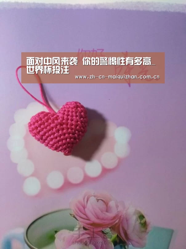 世界杯外围买球官网