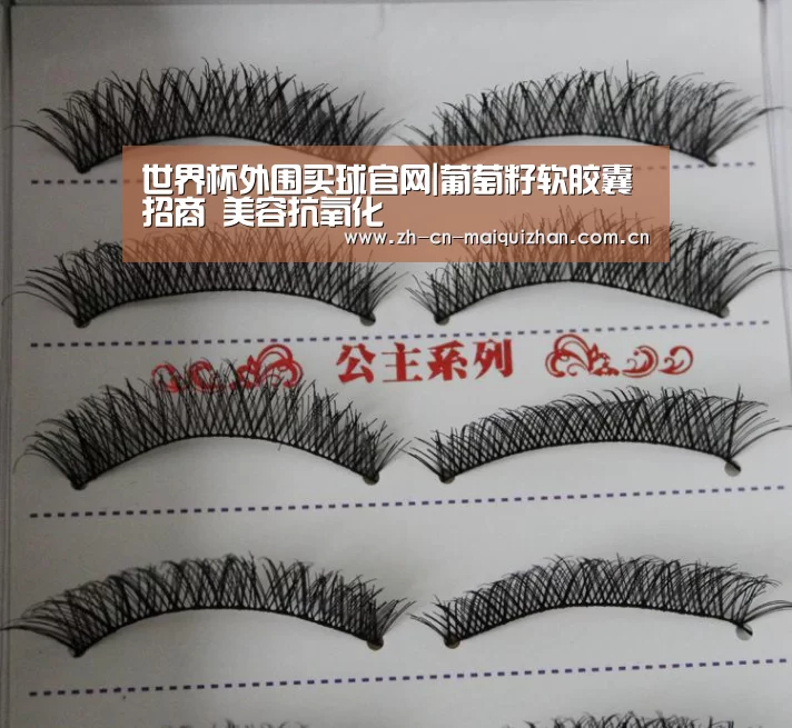 世界杯投注