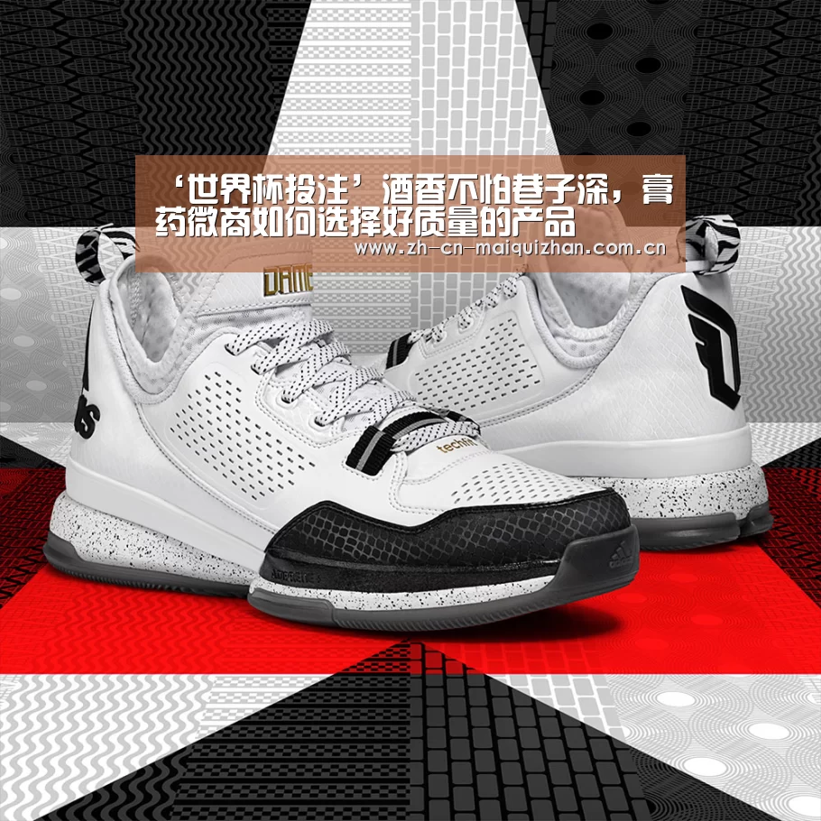 ‘世界杯投注’酒香不怕巷子深,膏药微商如何选择好质量的产品(图3) 世界杯外围买球官网
