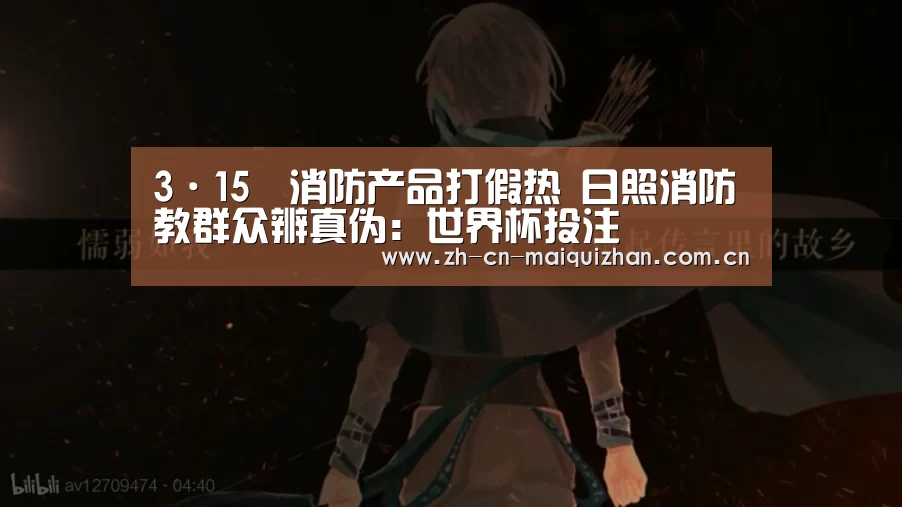 世界杯买球网站