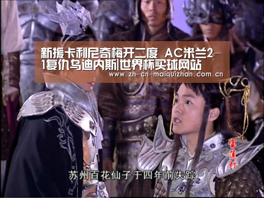 世界杯外围买球官网