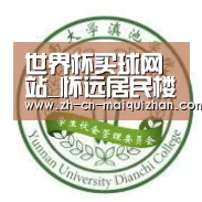 世界杯买球网站_怀远居民楼房失火 消防房顶架枪扑救(图2) 世界杯买球网站