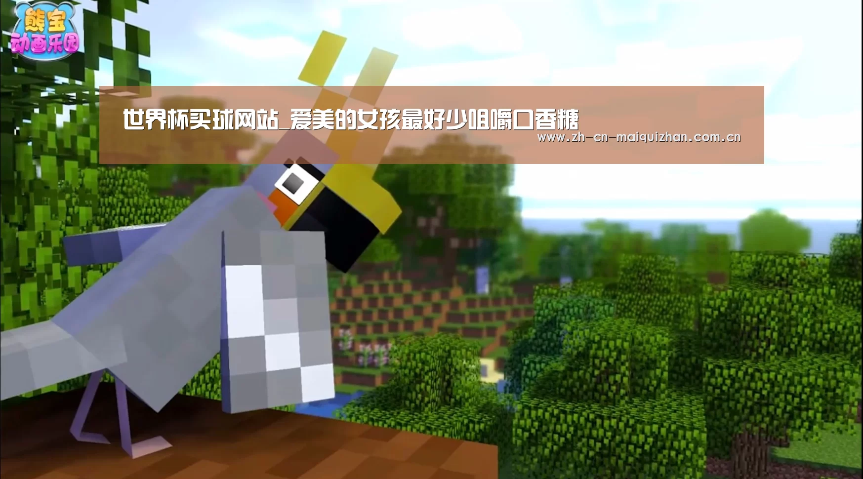 世界杯买球网站_爱美的女孩最好少咀嚼口香糖(图1) 世界杯投注